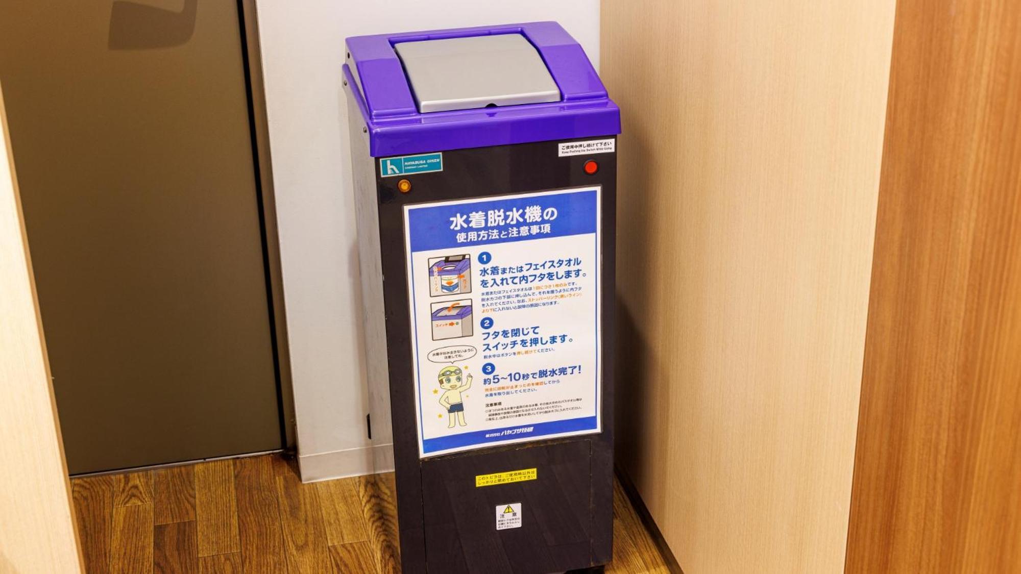 宮古島 来間リゾート シーウッドホテル 宮古島市 エクステリア 写真